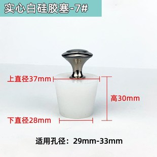 胶皮塞子b堵孔硅胶圆形软塞防虫橡胶橡皮水塞蓄水池水堵水缸填充