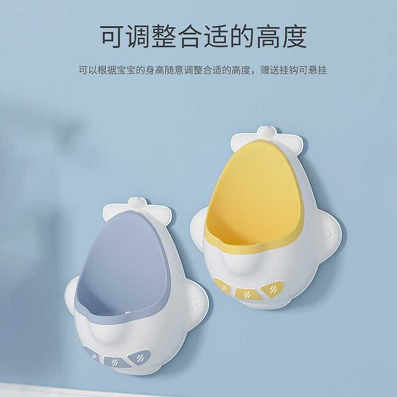 儿童小便器男童宝宝挂墙站立式尿便器小孩尿桶便携式尿盆尿壶