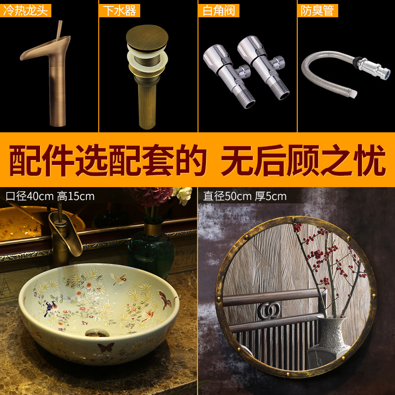 景焱花鸟冰裂纹台上盆30-40cm小号陶瓷洗脸盆家用圆形台上洗手盆