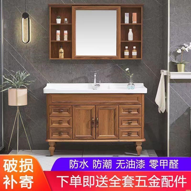 新中式浴室E柜组合80厘米仿红木色洗手盆柜90公分岩板洗漱洗脸台