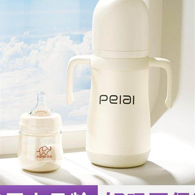 婴儿外出316L不锈钢保温奶瓶水杯鸭嘴奶瓶小月龄专用宝宝学饮杯,婴童用品,学饮杯/鸭嘴杯,淘宝优惠券,粉丝福利购,淘宝优惠卷