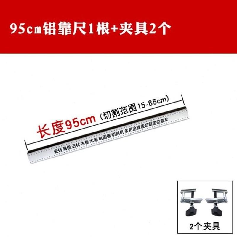 夹机械多功能卡台靠山导轨尺操作固定切木便携式圆V锯瓷砖配件天