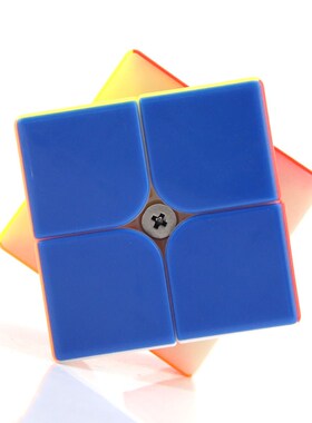 魔方格无瑕二阶魔方彩色顺滑比赛2阶竞速无暇2阶益智玩具课间礼物