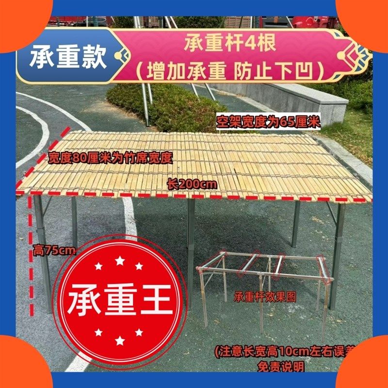 夜市摆摊用的折叠地摊货架赶集摊位加厚竹席水果架便携伸缩折叠桌
