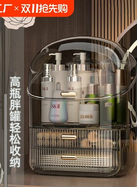 2024化妆f品卫生间洗手池台面桌面化妆收纳盒ing风长方形多层带盖