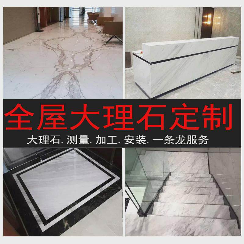 人造大理石窗台飘窗厨房台面门套窗套楼梯背景天然门槛石吧台踩脚
