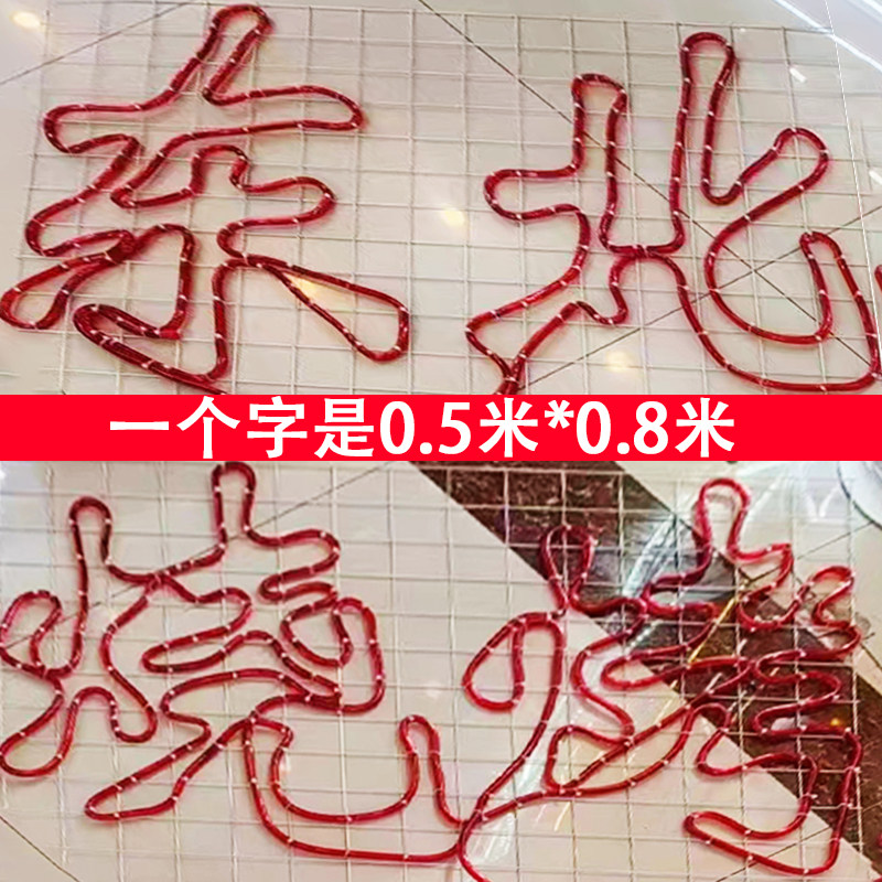 烧烤灯羊肉串招牌灯串串灯霓虹灯带红色发光字门头广告招牌防水灯