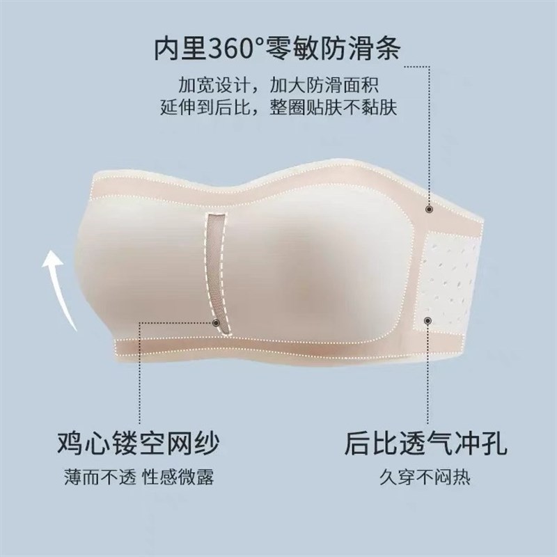 无肩带内衣女薄款小胸聚拢防滑抹胸隐形露肩防走光裹胸式美背文胸