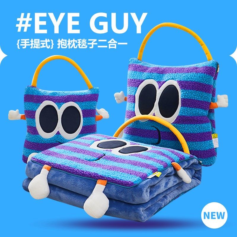 网红多巴胺抱枕被子两用汽车载靠枕办公室午睡毯子午休盖毯空调被,居家布艺,抱枕被,淘宝优惠券,粉丝福利购,淘宝优惠卷