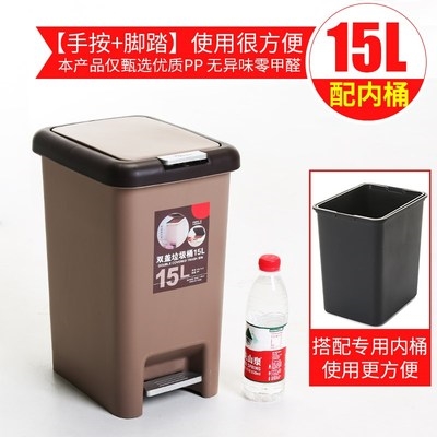 脚踏式塑料垃圾桶家用大号带盖有内桶脚踩垃圾箱客厅厨房卧室纸篓