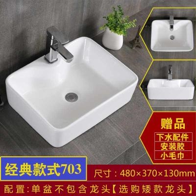 冬淘欧式圆形陶瓷洗手盆台上陶瓷盆简约艺术盆白色洗脸盆卫生间洗