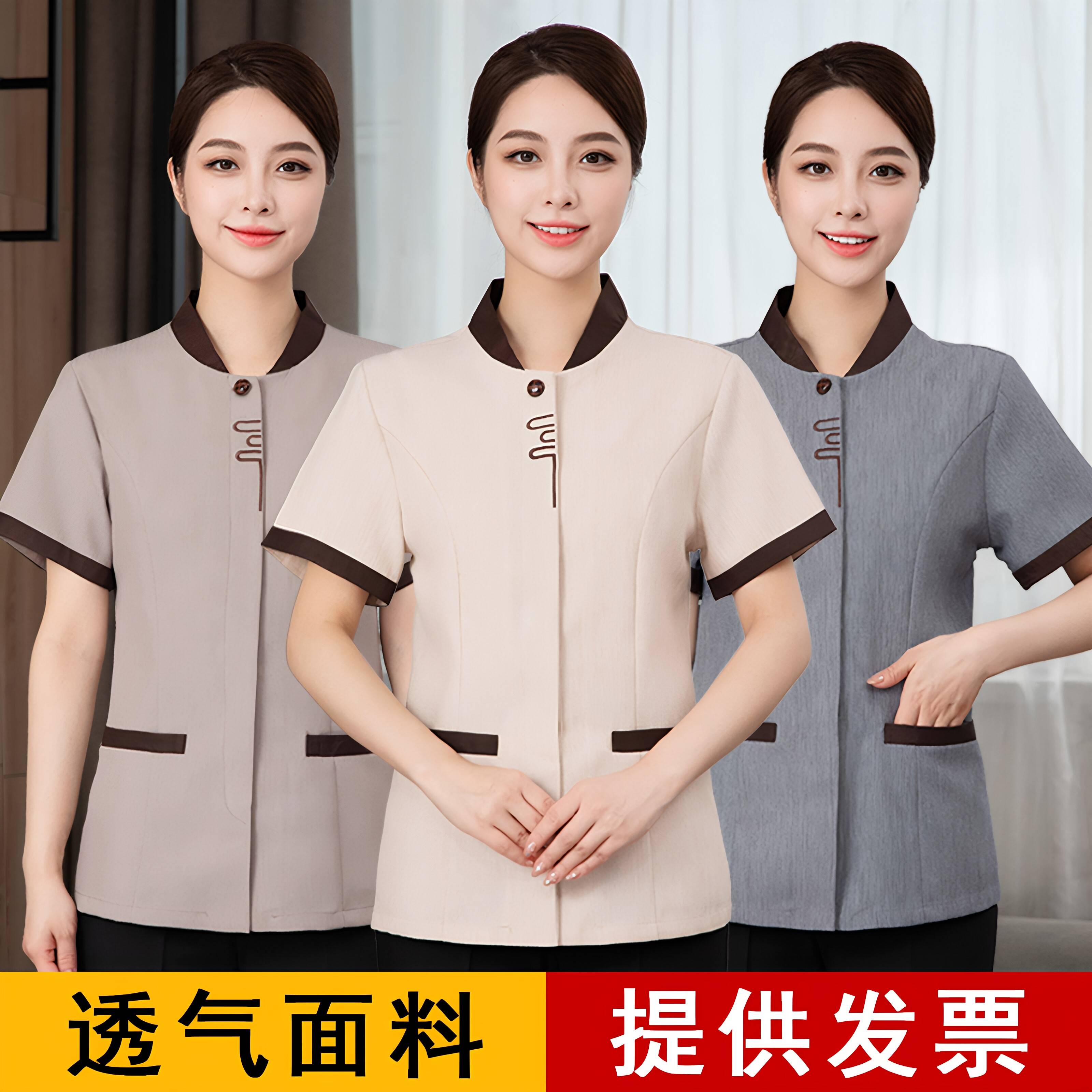 保洁工作服短袖男女透气