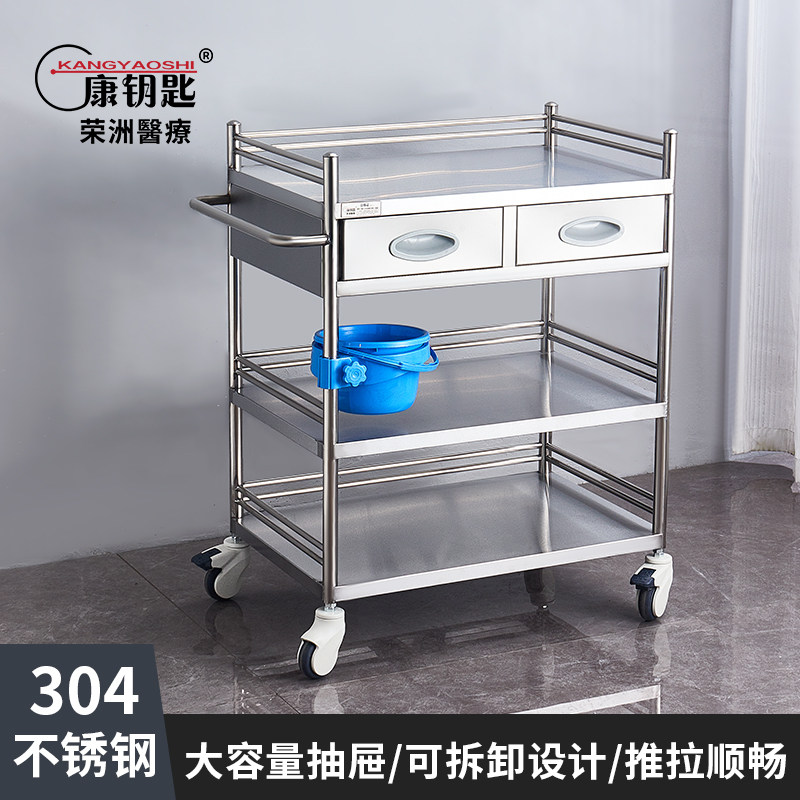 304不锈钢医用治疗车口腔