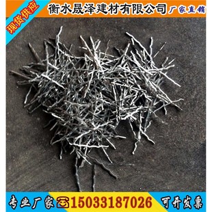 桥梁伸缩缝 波浪形波纹钢纤维  建筑浇筑混凝土专用纤维 25kg