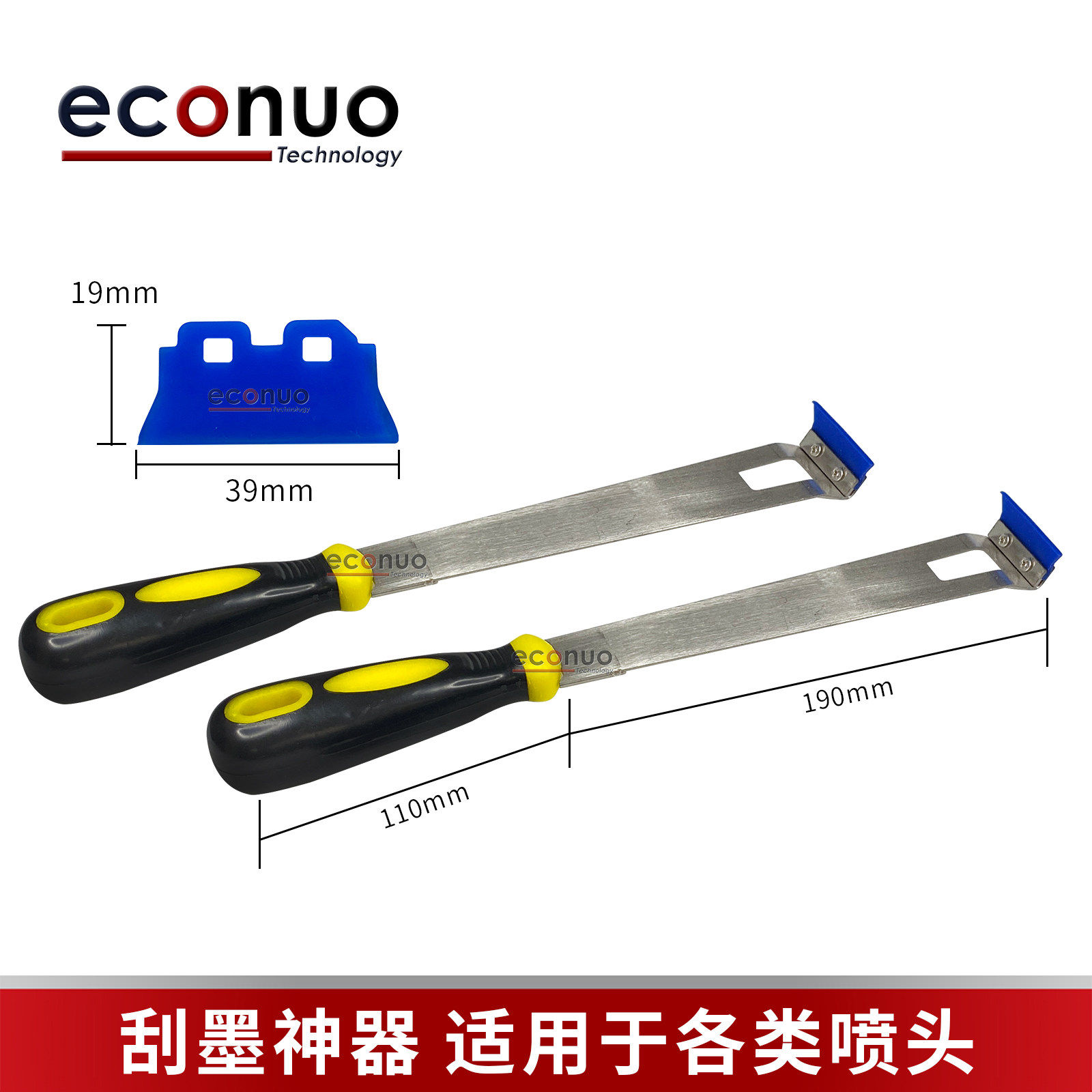 刮墨神器UV平板喷绘机写真机刮墨器喷头刮墨刀手动刮片刮墨工具,办公设备/耗材/相关服务,办公设备配件及相关服务,淘宝优惠券,粉丝福利购,淘宝优惠卷