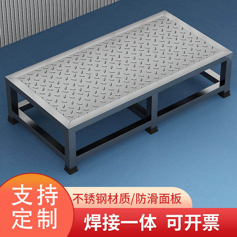 不锈钢防滑板脚踏凳工业