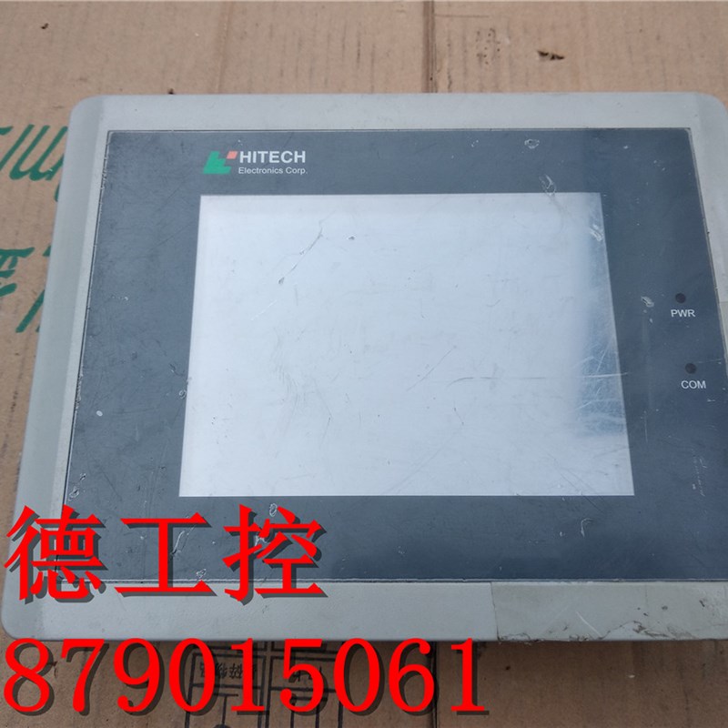 海泰克触摸屏 PWS1711-STN 实物拍摄 质量包好 成色漂亮 有现货