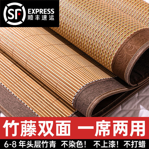 绫竹夏季凉席竹席2025新款可折叠