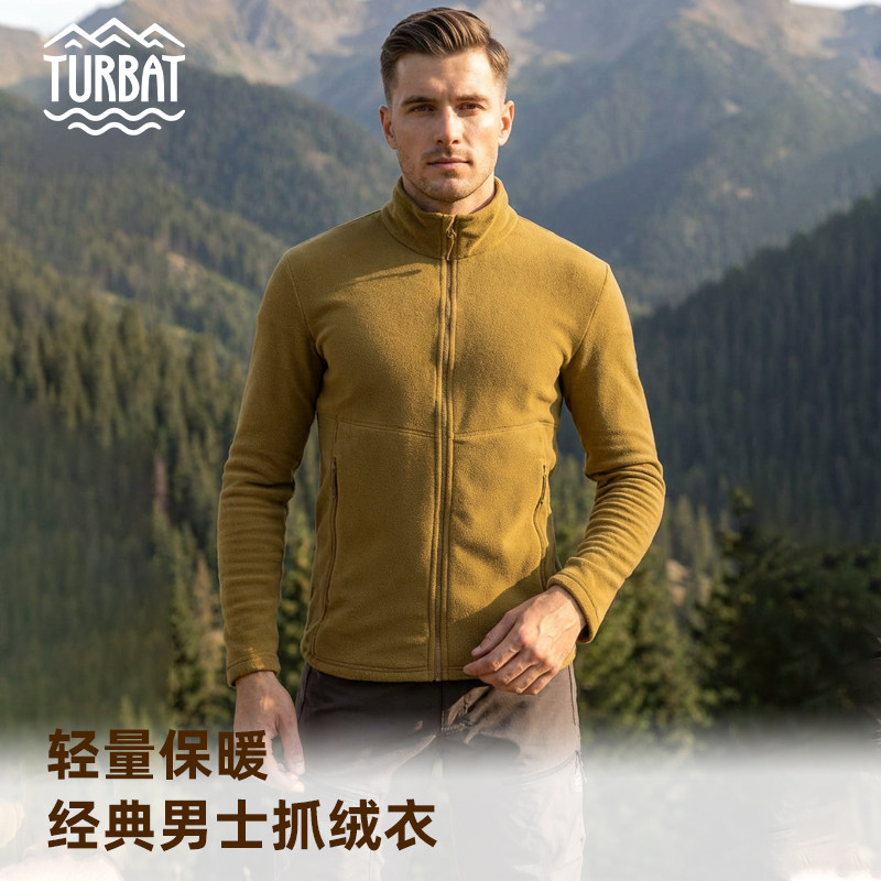 TURBATClassic经典超细抓绒衣