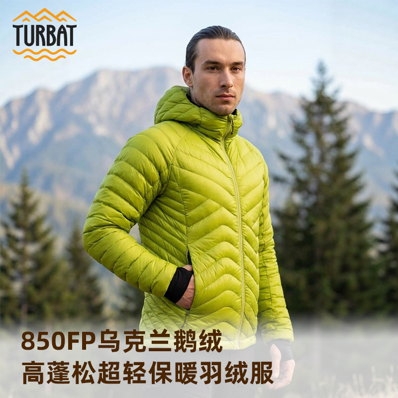 TURBATPetrosTrek鹅绒羽绒服