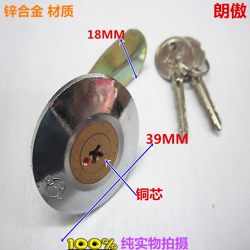 十字钥匙电箱锁铁皮柜锁文件柜锁文挡锁电表锁转舌锁钢门锁芯