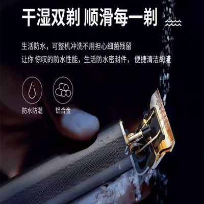 男士电动电推子理发器电推剪油头剪剃头刀光头理发器雕刻推网格款