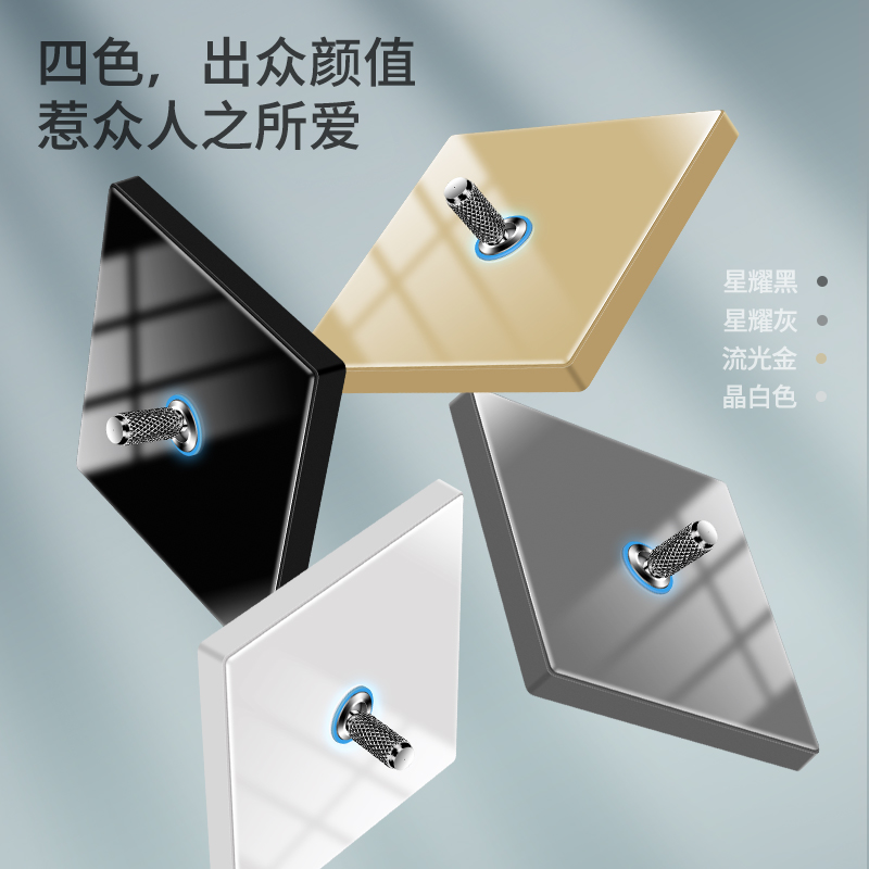 森尔钢化玻璃拨杆开关插座LED光圈86型家用五孔USB双控开关面板