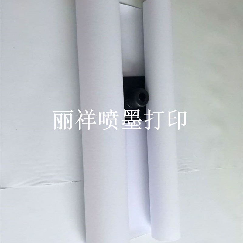 精细防水背胶彩喷纸95克100克128克精装封面喷墨纸图文店用纸卷筒