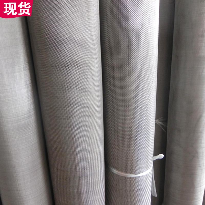 120-400目不锈钢网不锈钢分筛网不锈钢分筛网工业食品油漆过滤网