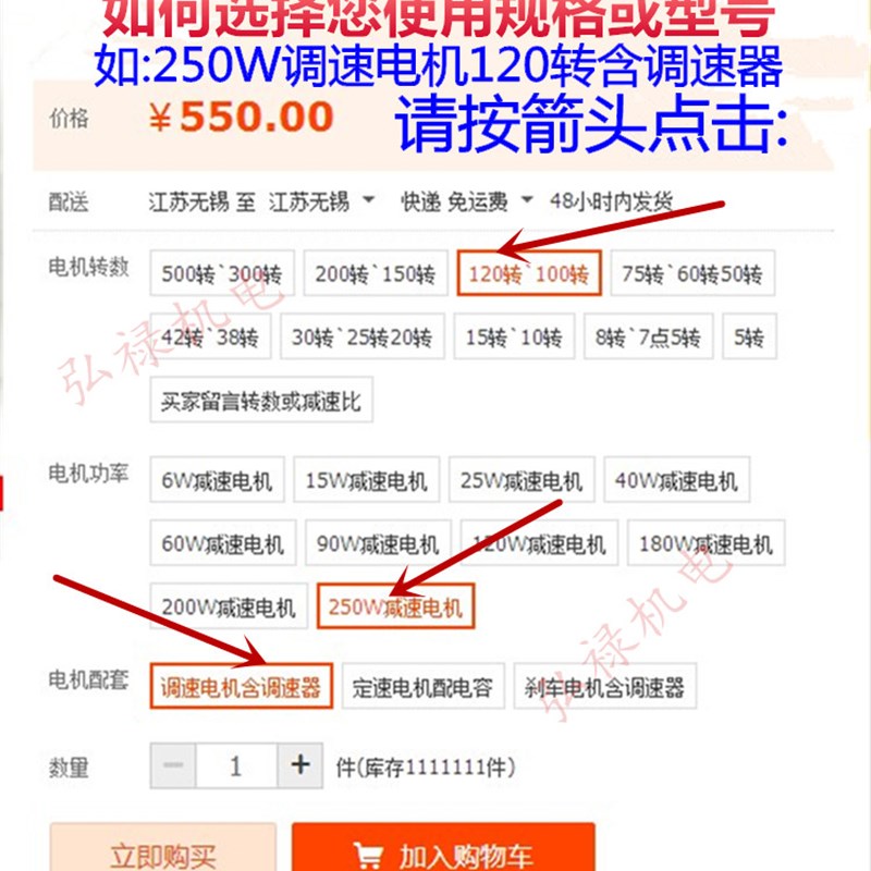 松岗调速电机1i20W单相交流220V微型齿轮减速可调速变速马达
