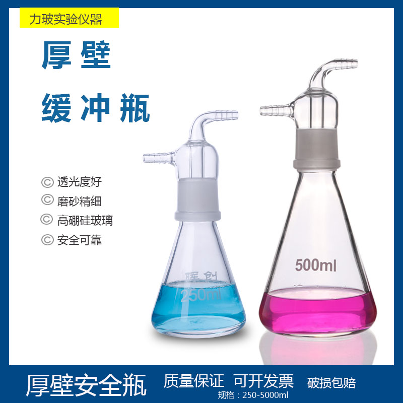 AP-01无油隔膜真空泵抽真空装置 25B0 500 1000Ml微生物砂芯过滤