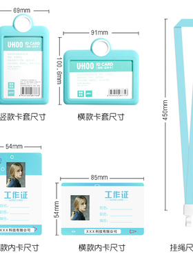 灰色硅胶证件卡套校园卡学生饭卡公交卡片套带挂绳透z明校牌工作