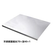 辅助配件五孔插座USB插座灯带不锈钢案板