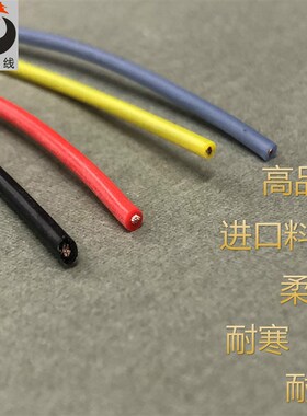 耐温硅胶线,高温软线,AGR0.5平方耐油线,0.5mm2单芯线 100米/卷