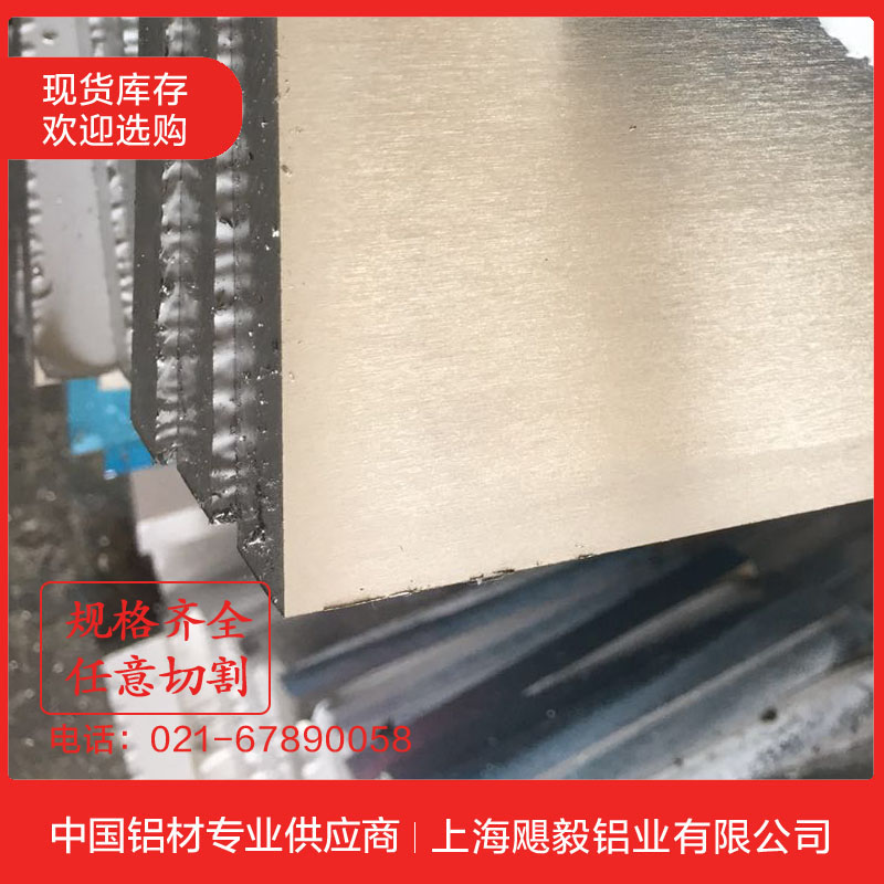 5052铝板厚度1mm 1.5 2 q2.5 3 3.5 4 5 6 8 10 12 14 15 16 18 2