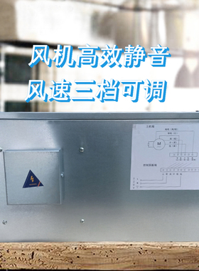 静音单向流新风机k商用中央新风系统家用换气机排风送气新风换气