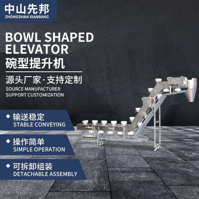 16年源头工厂不锈钢链斗碗式提升机猫粮狗粮颗粒粉末输送机支持定,搬运/仓储/物流设备,输送机,淘宝优惠券,粉丝福利购,淘宝优惠卷