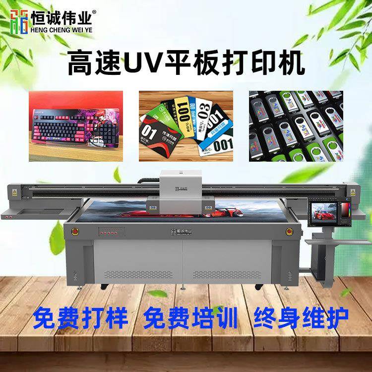 3C数码电子制品手机壳图案印刷机充电宝外壳彩绘高速uv平板打印机