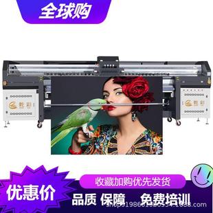 印花机 蜂窝帘窗帘打印机柔纱帘uv喷绘机遮阳帘卷材机打印机数码