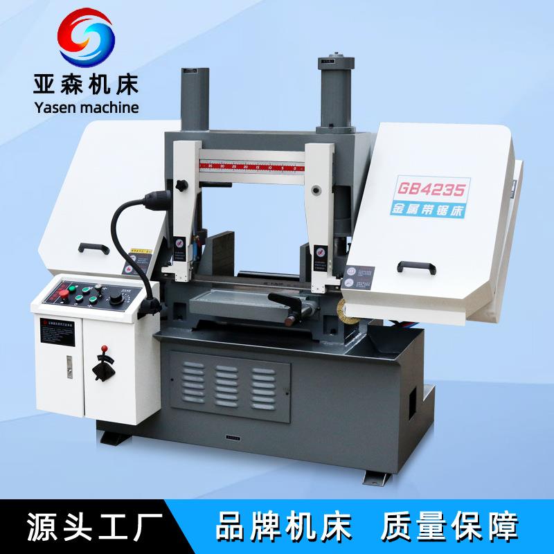 双立柱带锯床GB4235半自动卧式锯床gb4235切割金属锯床