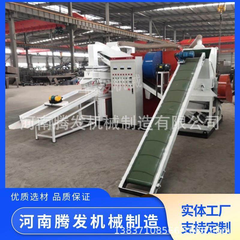 杂线铜米机废旧网线汽车电源线铜塑分离机废铜线粉碎干式分离机,畜牧/养殖物资,特种养殖设备,淘宝优惠券,粉丝福利购,淘宝优惠卷