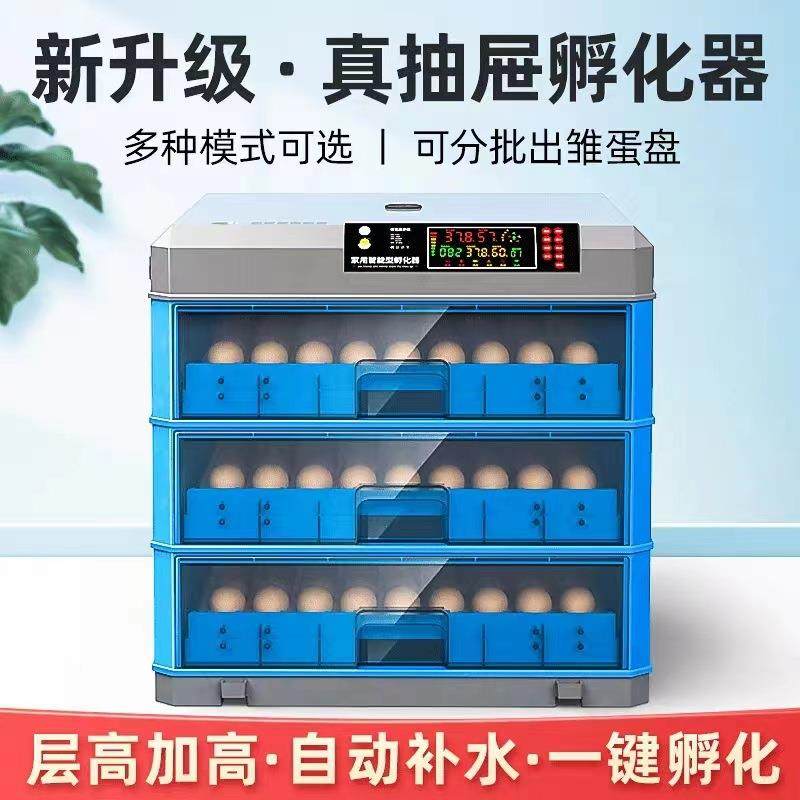 源头工厂家用小型全自动芦丁鸡孵化机迷你孵蛋器孵化箱孵化器养殖,畜牧/养殖物资,特种养殖设备,淘宝优惠券,粉丝福利购,淘宝优惠卷