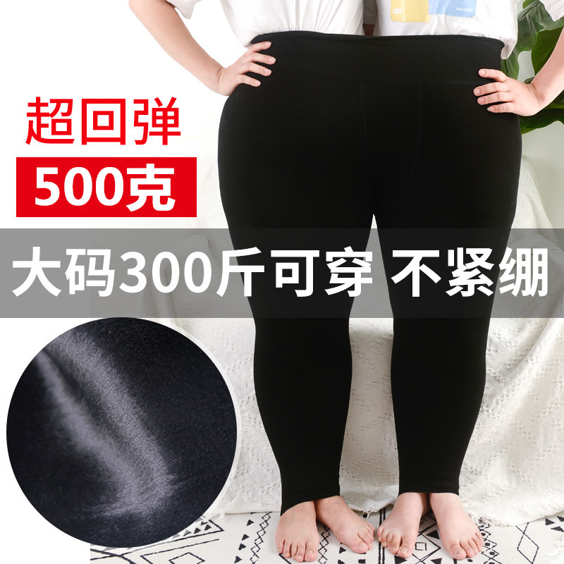 大码打底裤女外穿加肥加大200斤不掉档胖Kmm秋冬加绒加厚保暖棉裤