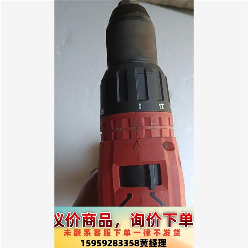 喜利得SF8H-A22电钻。带一块电池。议价下单