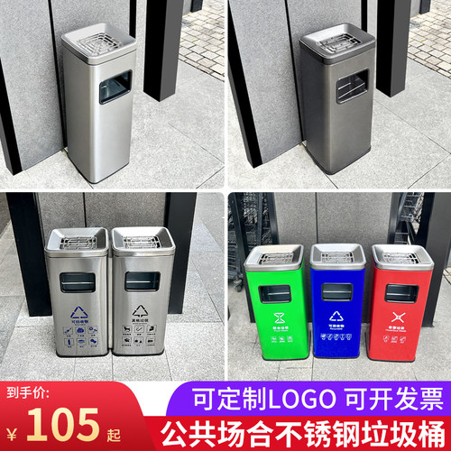 不锈钢酒店垃圾桶分类带烟灰缸走廊立式商用电梯口环.境桶果皮箱