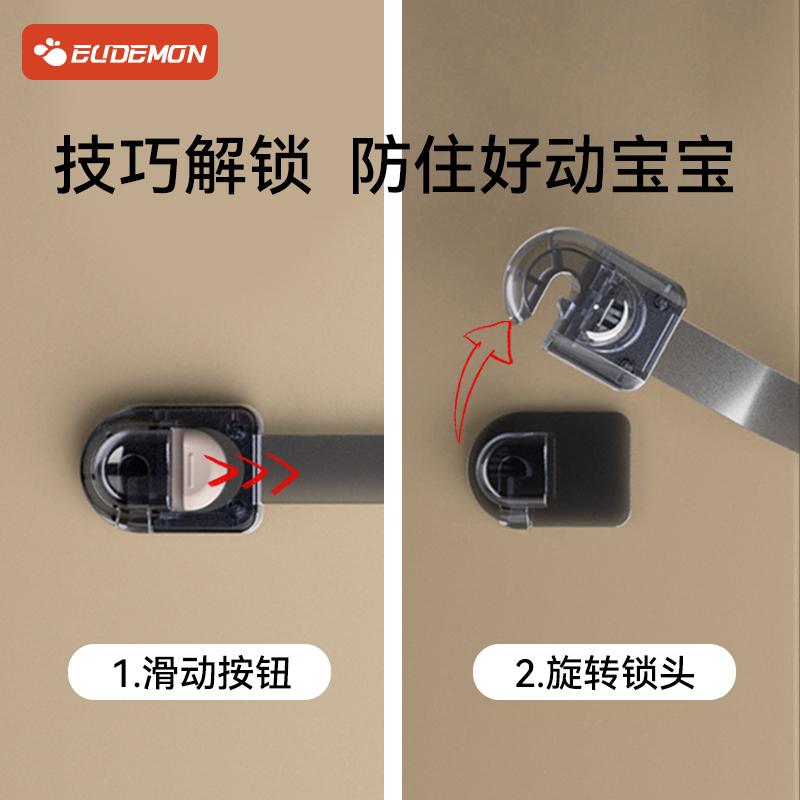 抽屉扣防宝宝开拉柜子固定卡扣推拉门童锁安全锁儿童防护柜门锁
