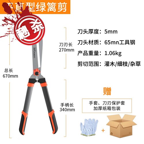 粗枝剪园艺剪大剪刀园艺剪刀粗枝剪花园篱K笆剪剪o剪省力树木农用