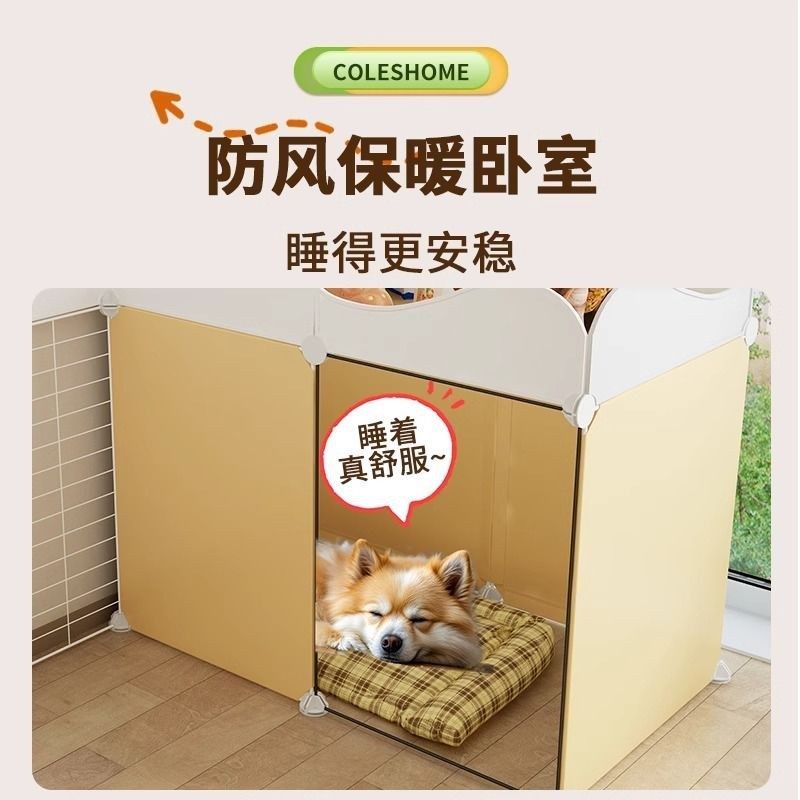 。狗围栏小型犬一室一厅一卫自由拼接家用宠物笼子栅栏冬季保暖狗