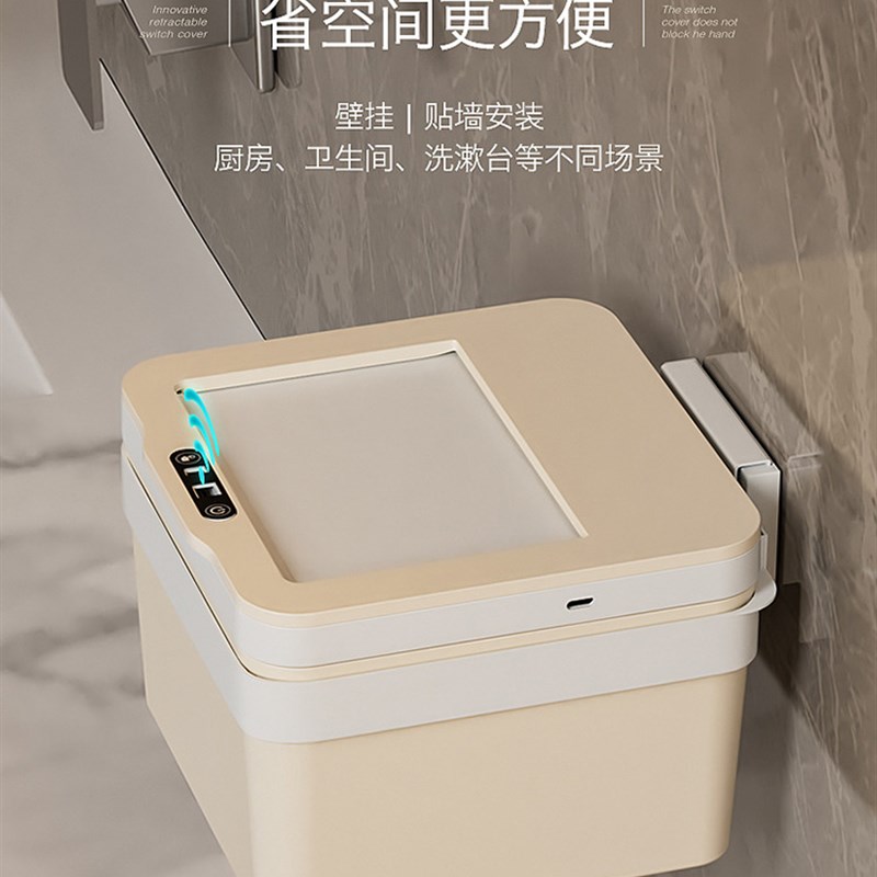 智能传感器台式垃圾桶小车台式咖啡桌零食化妆品收纳盒电动开盖
