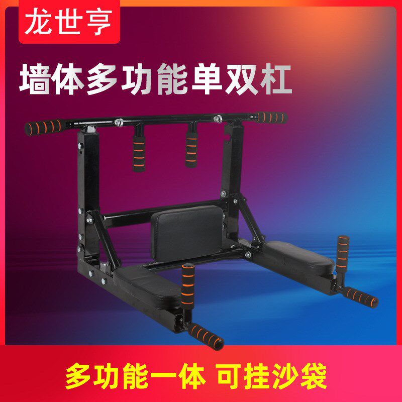 墙体引体向上器墙上单杠家用室内成人墙体健身器材家庭沙袋架